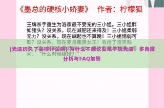 (兵马俑手游游戏攻略图解) 兵马俑手游攻略大全，全方位解析技巧与策略，助你畅游秦朝世界