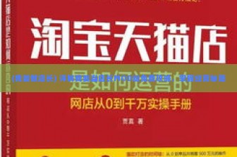 (我要做店长) 详解我要当店长MOD版免费攻略，掌握经营秘籍